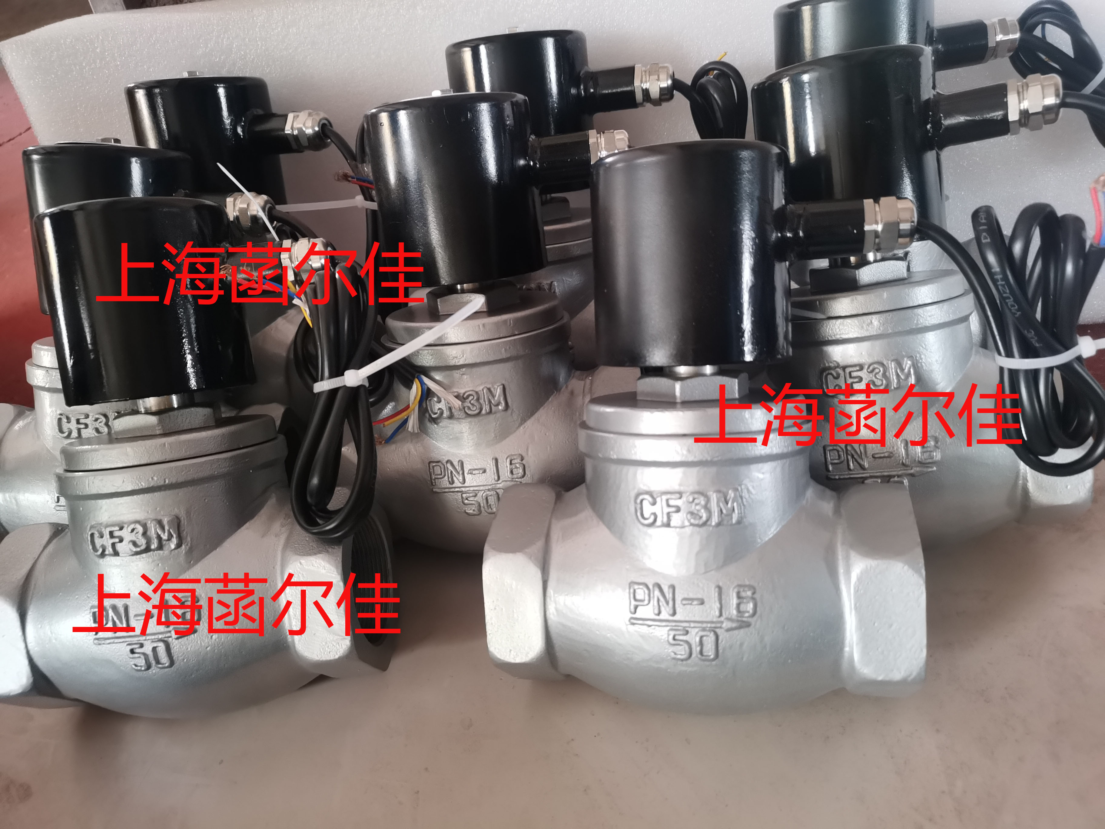 菡爾佳出貨316L材質的防爆電磁閥